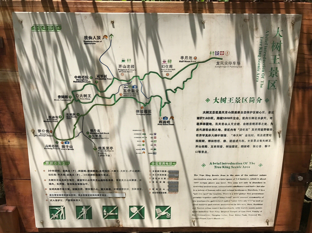 天姥山-新昌县必去景点