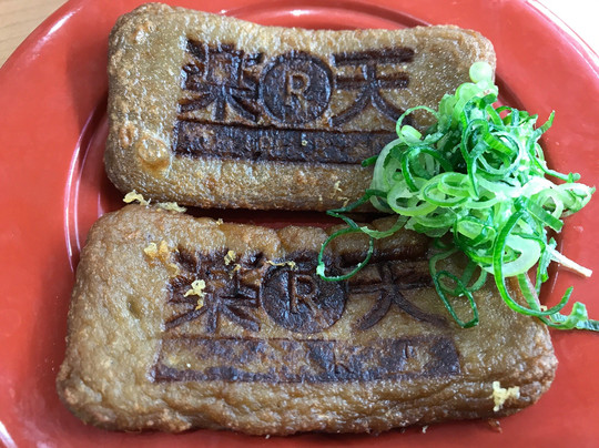 くら寿司 流山青田店