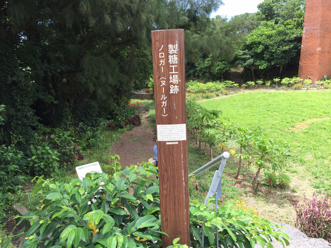 Heshikiya Sugar Mill Ruins景点图片