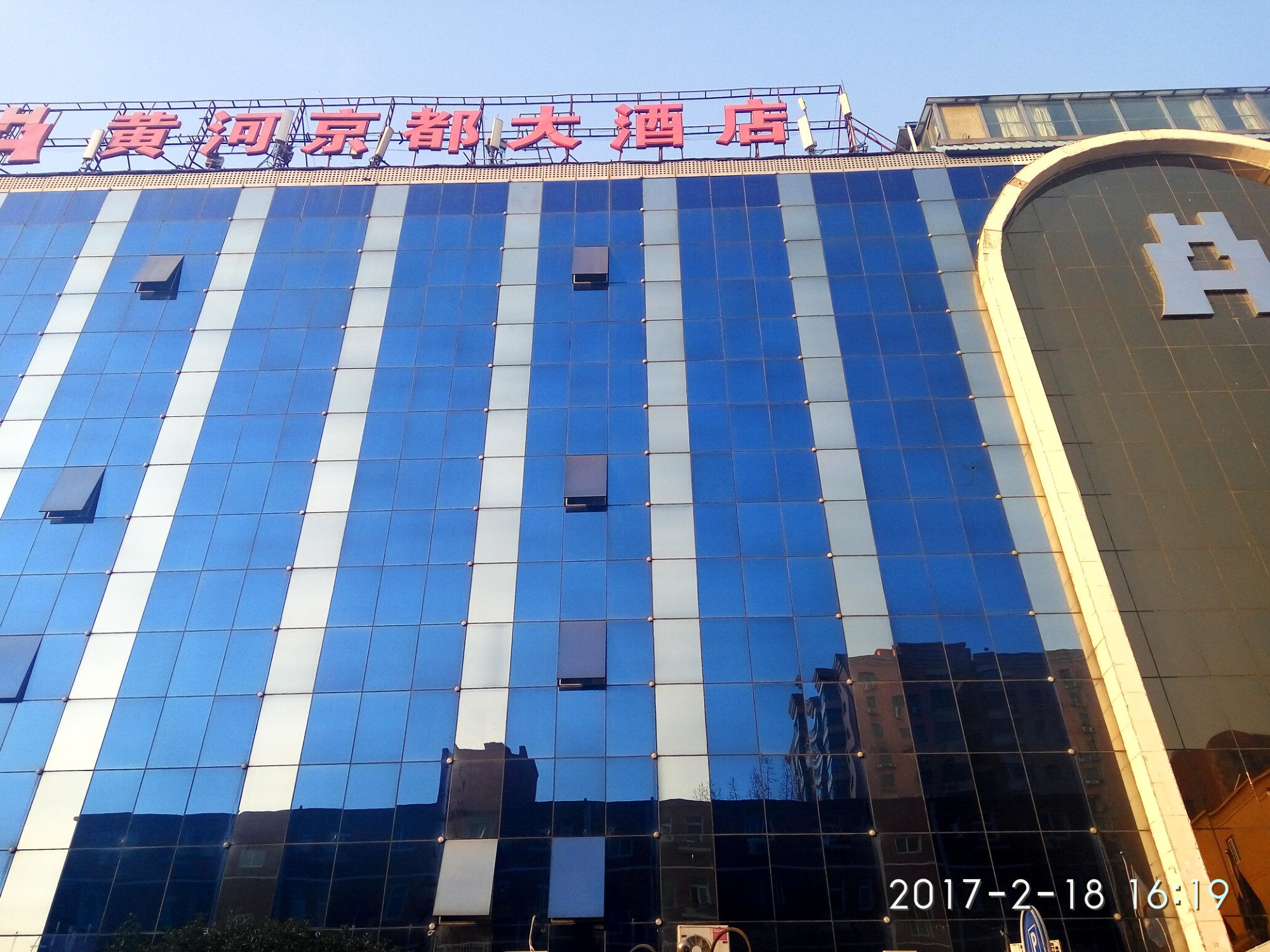 北京黄河京都大酒店-浴室