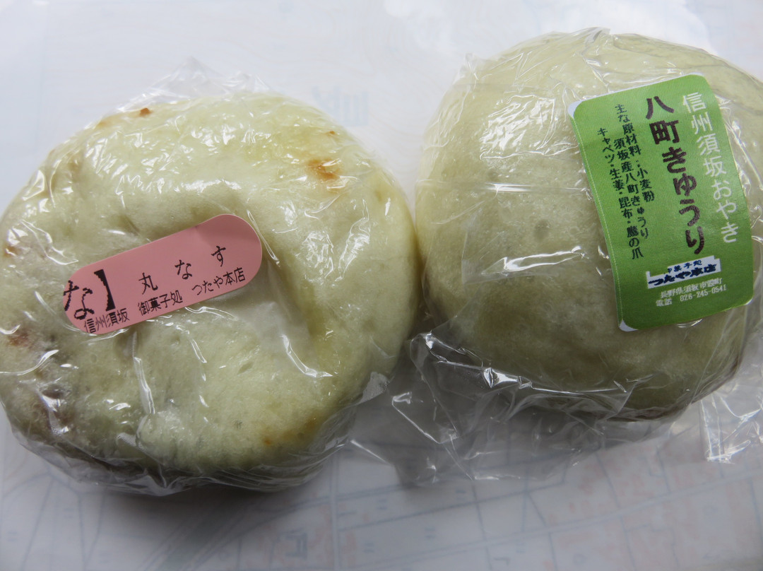 御菓子処 つたや本店
