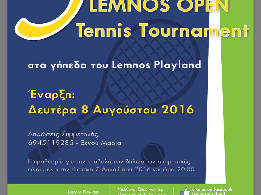 Lemnos Playland景点图片
