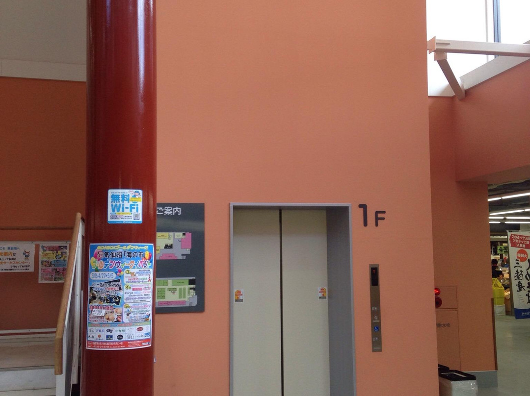 Kesennuma Umi Ichi-气仙沼市必去景点