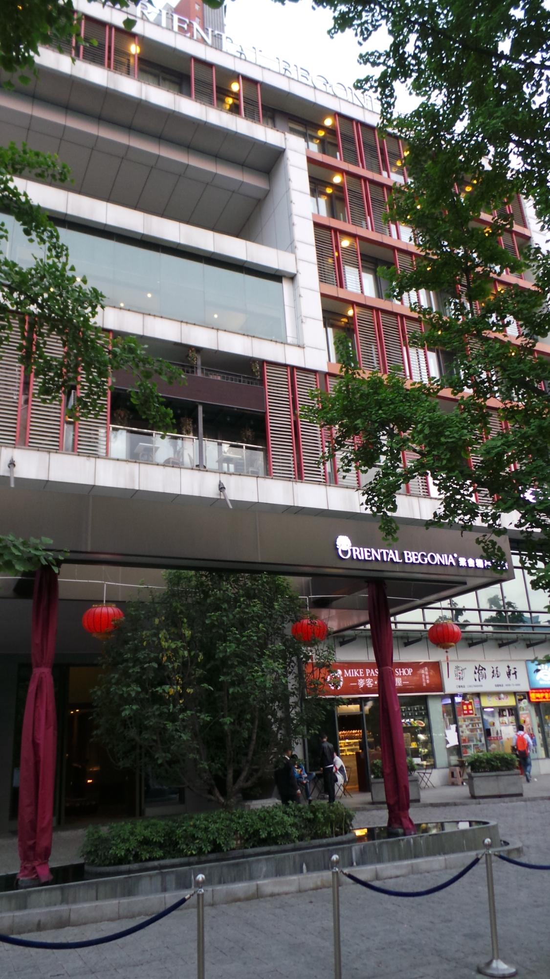 棠舍精品酒店-浴室