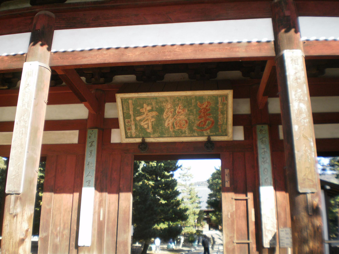 Mampuku-ji Temple-向日市必去景点