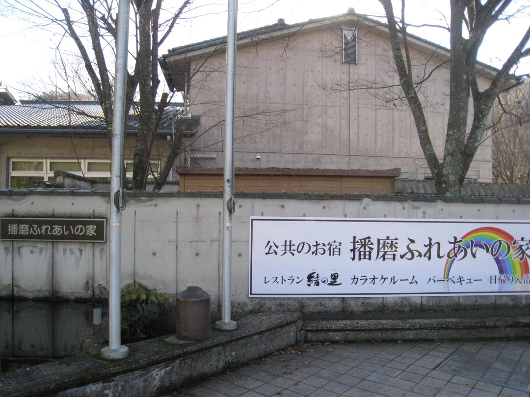 Harima Fureai no Ie主图