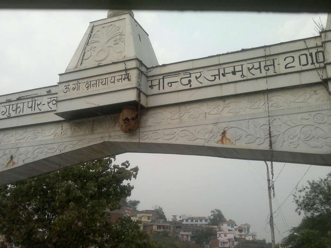 Peer Kho Cave Temple-Jammu City必去景点