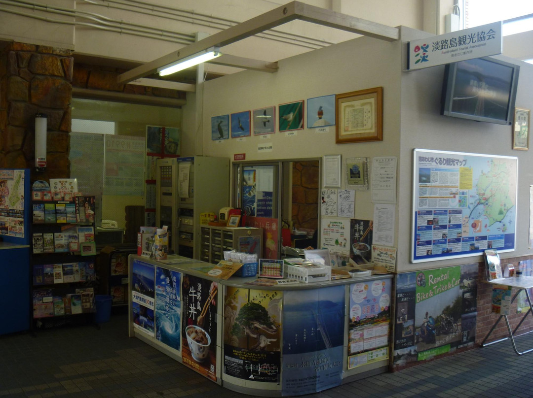 Minamiawaji Tourist Information Center-南淡路市必去景点