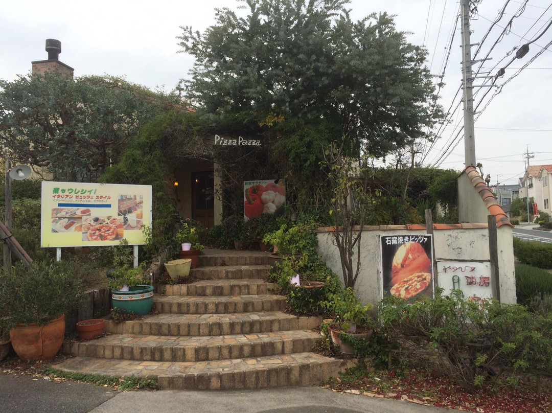 ピッツァ パッツァ