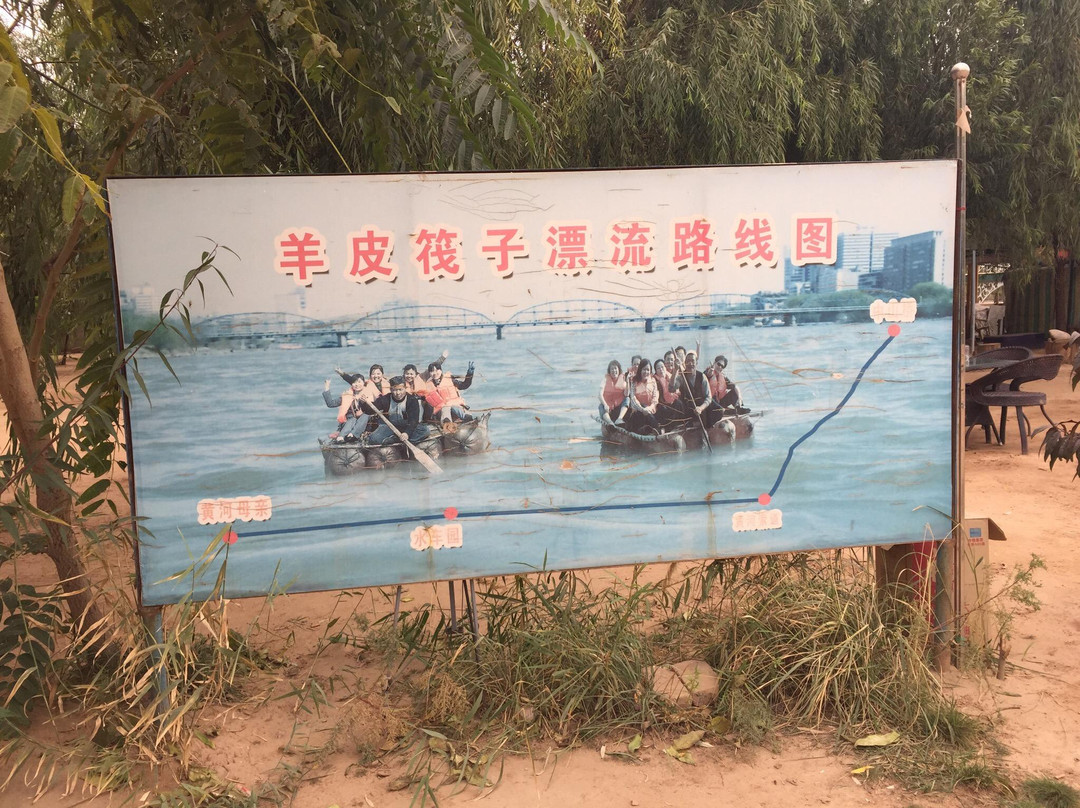 榆中县旅游攻略图片