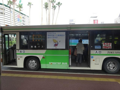 Tokushima Prefectural Museum-德岛市必去景点