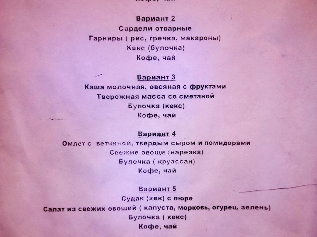 Villa Svetlana主图