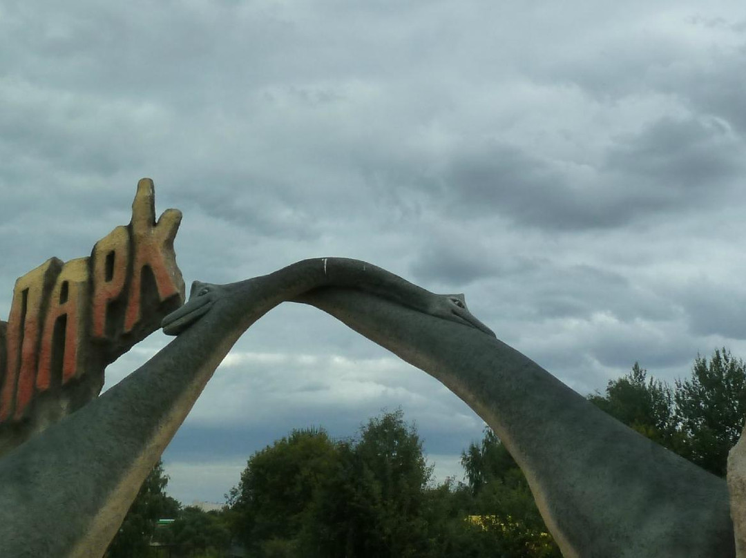 DinoPark-明斯克必去景点