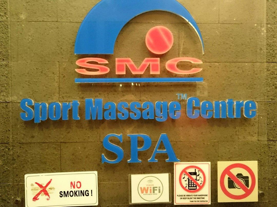 Sport Massage Center & Spa景点图片
