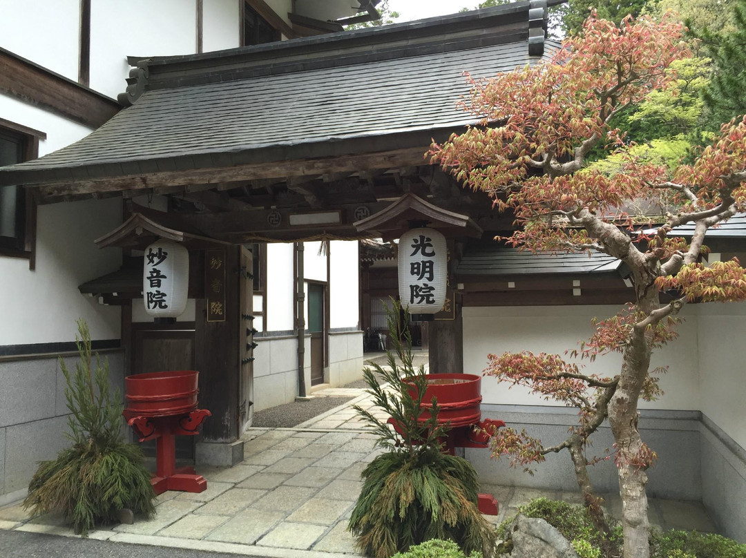光明院
