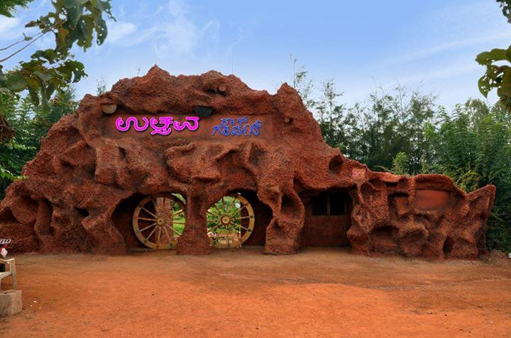 Utsav Rock Garden景点图片