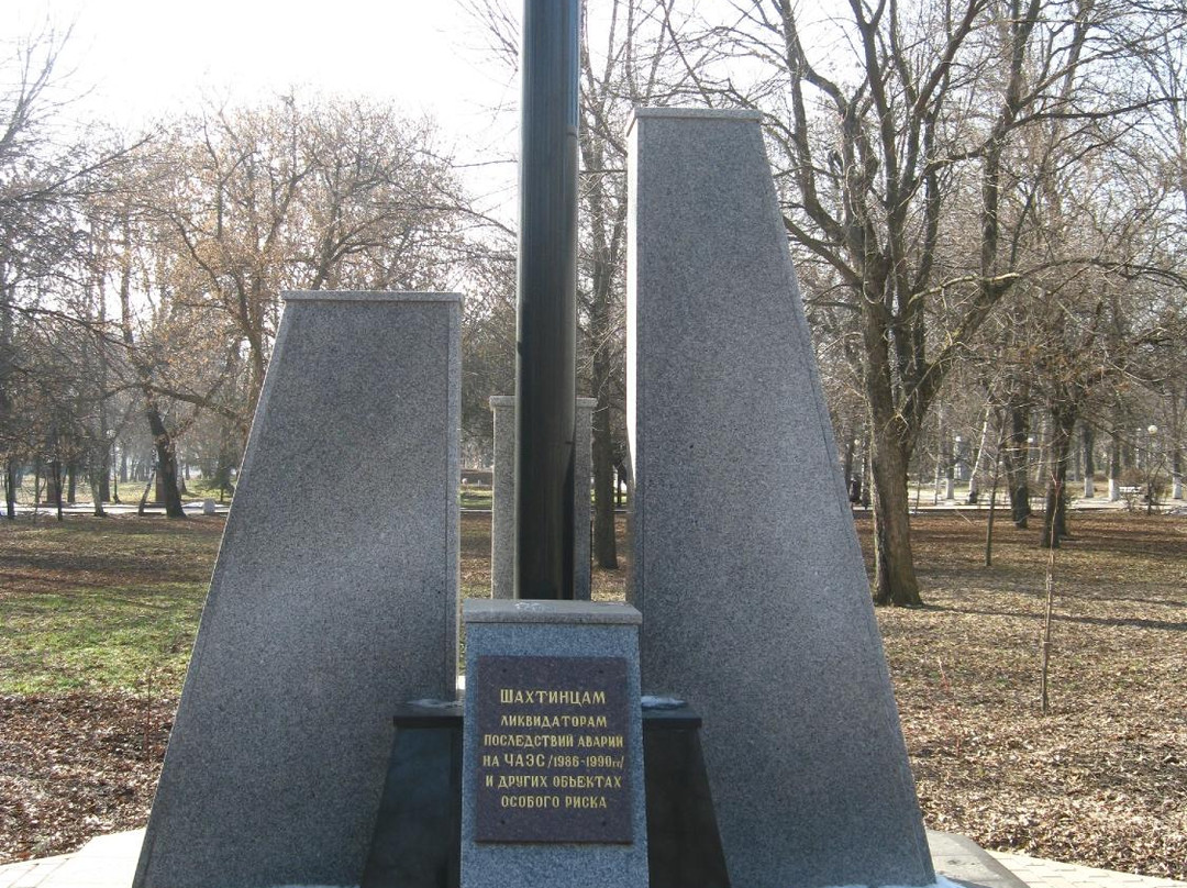 Monument to Shakhty Chernobyl Liquidators-Shakhty必去景点