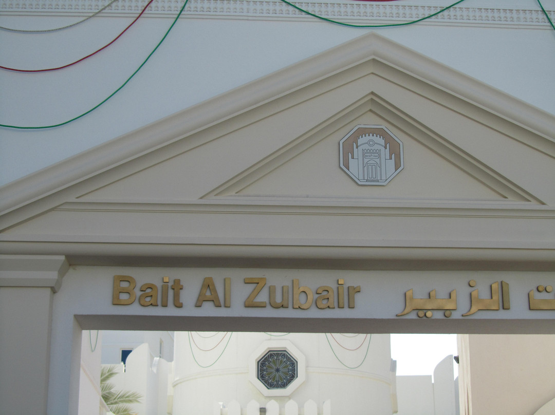 Bait Al Zubair-马斯喀特必去景点
