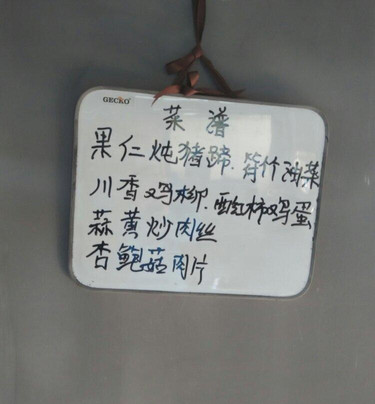 五道口-北京市必去景点