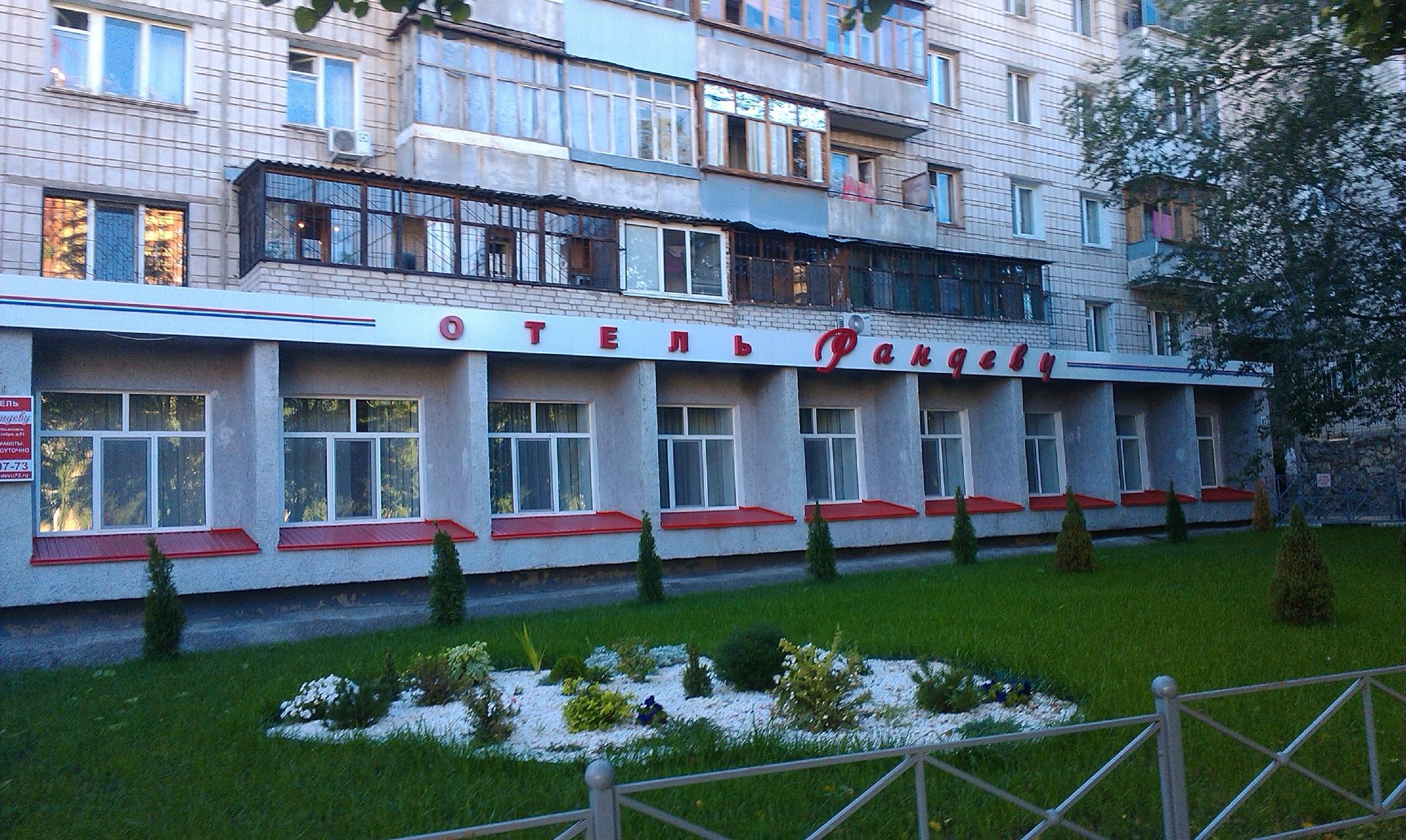 Randevu Hotel-浴室