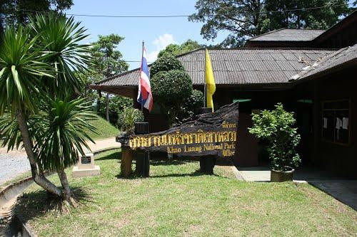 Khao Luang National Park景点图片
