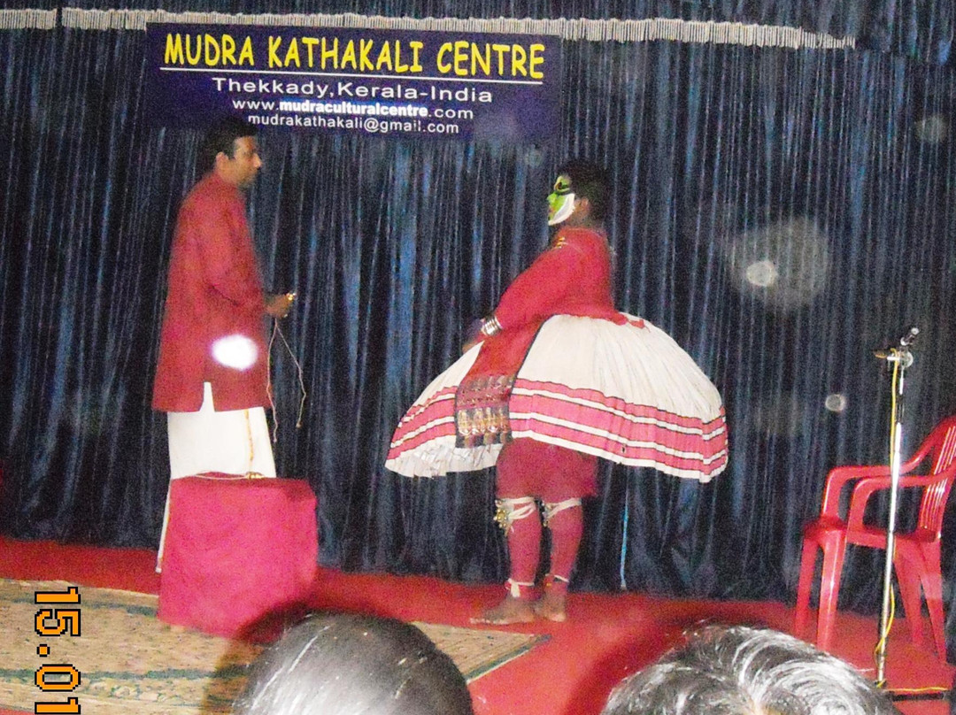 Mayura Ayurvedic Centre景点图片