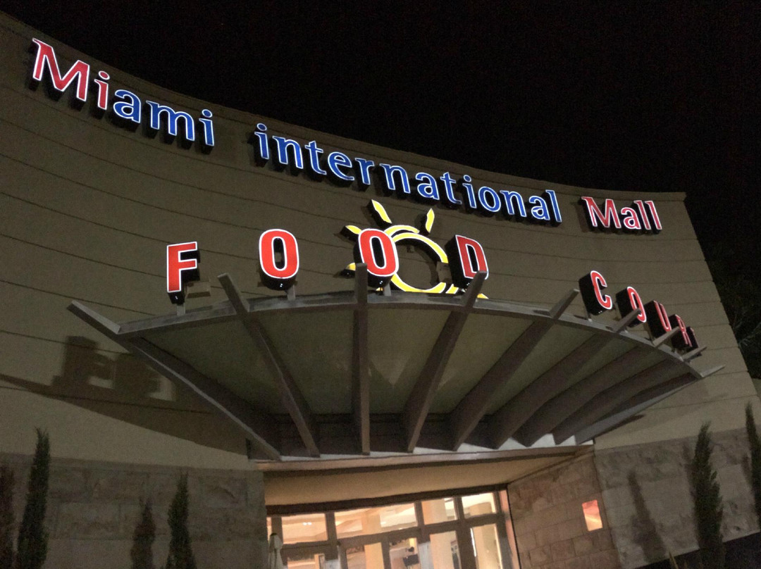 Miami International Mall-多拉必去景点