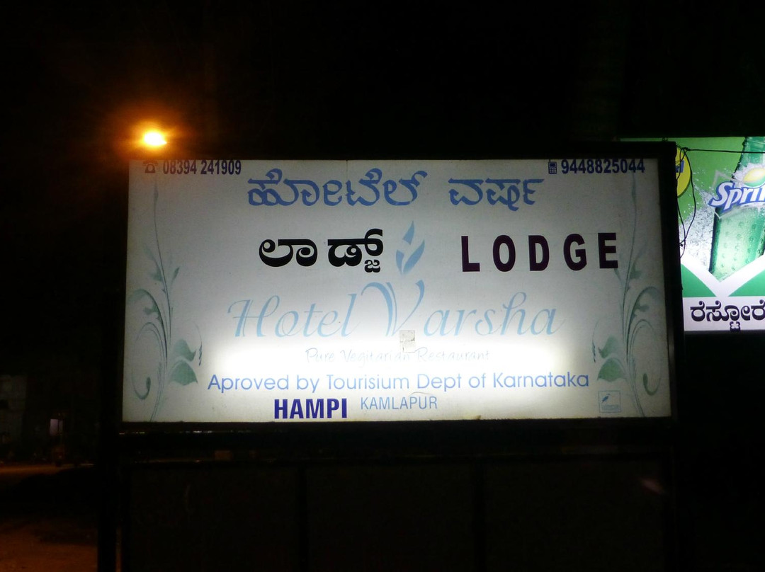 Hotel Varsha Hampi主图