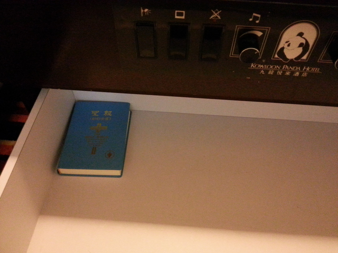 香港悦来酒店主图