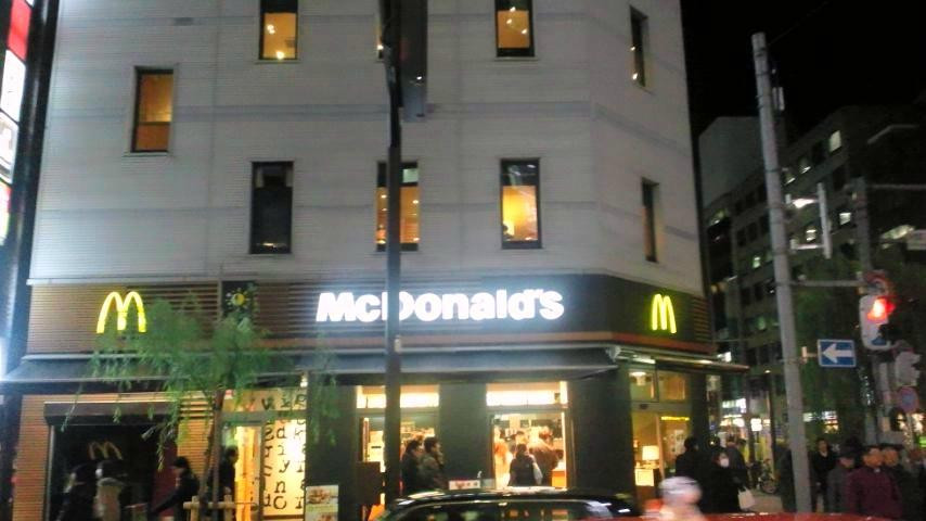 マクドナルド 新橋日比谷口店