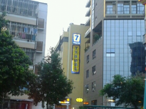 鑫汇徕酒店(深圳羊台山分店)-客卧