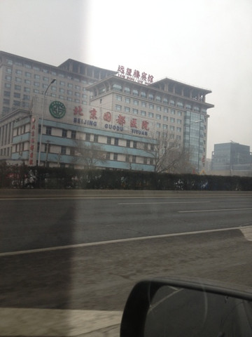 远望楼宾馆主图