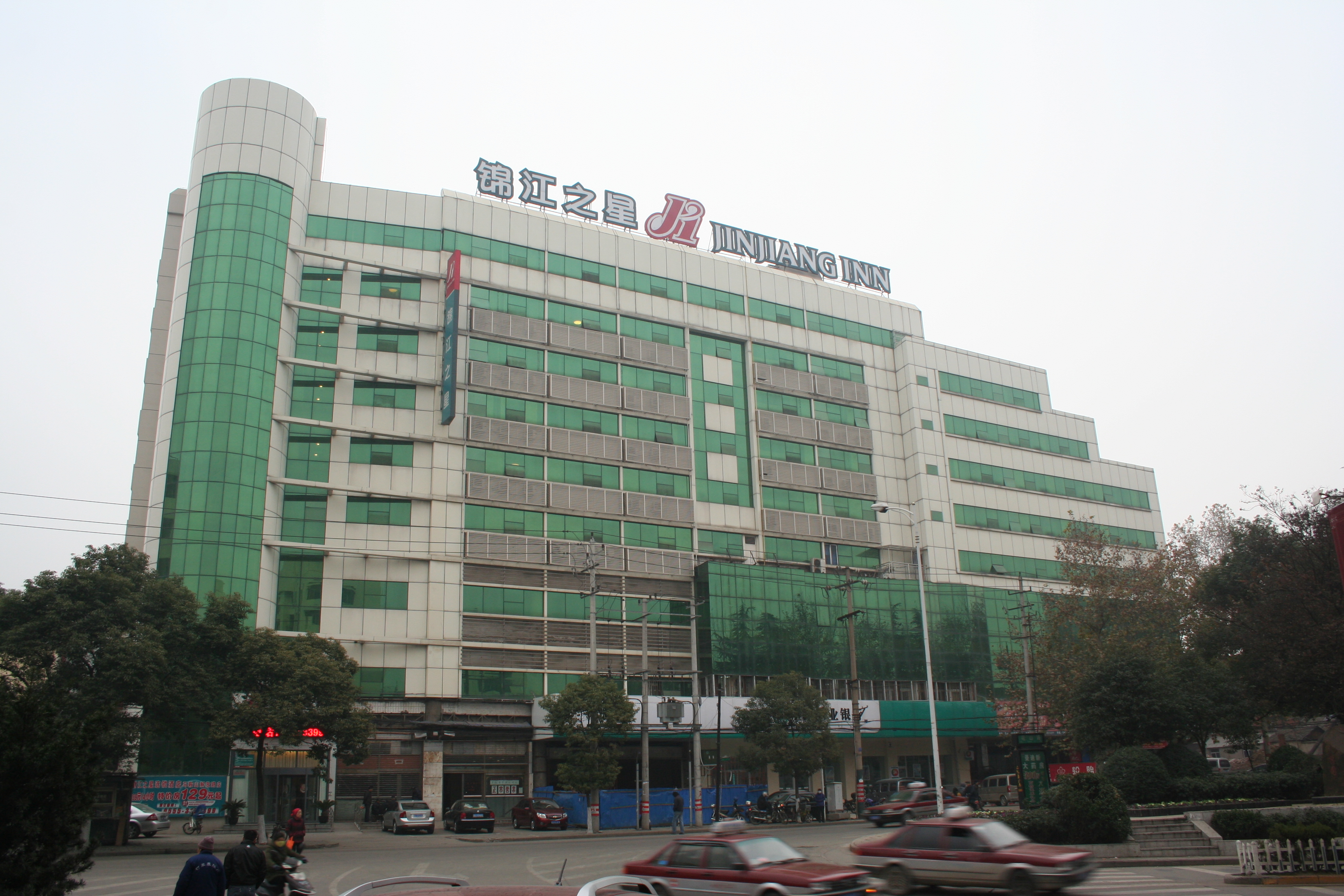 马鞍山锦江之星解放路店-官方