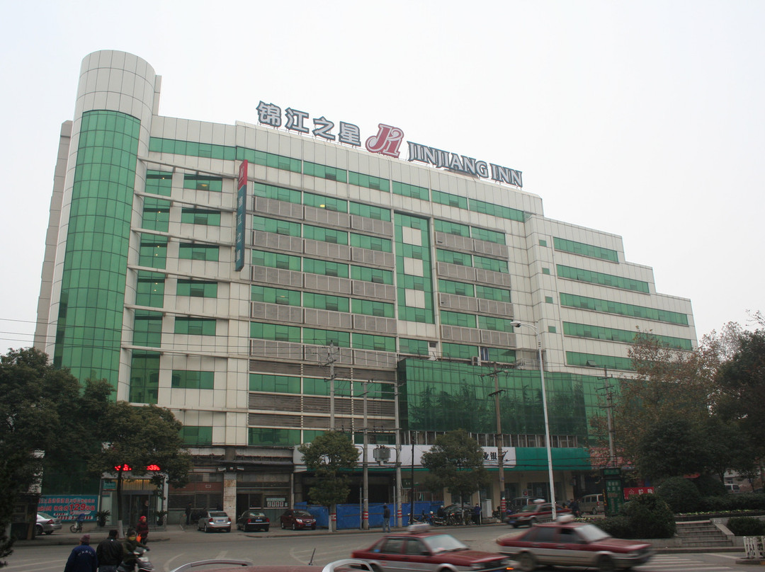 马鞍山锦江之星解放路店主图