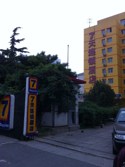 7天北京马甸桥店主图