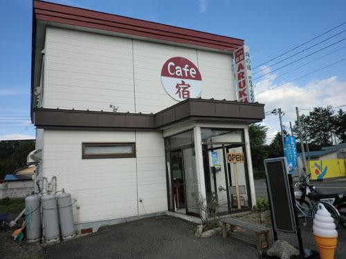 新得町酒店住宿-Yadoya C     ruku