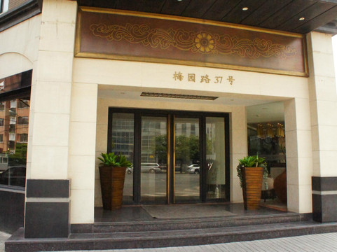 时光漫步S酒店（上海火车站店）主图