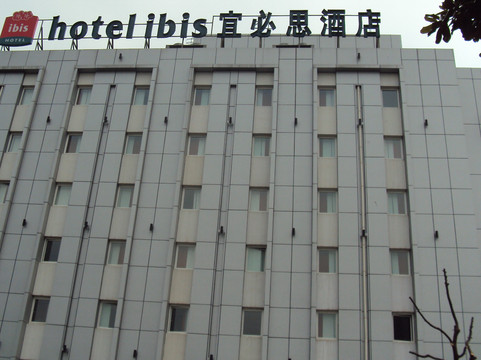 苏州宜必思酒店工业园区国际博览中心店主图