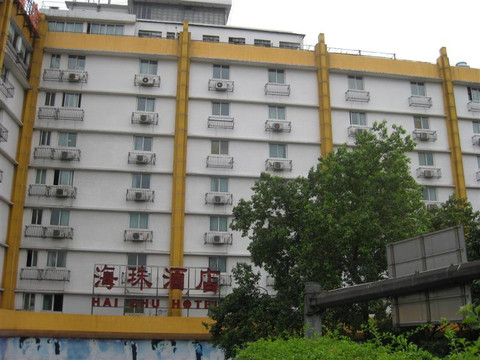 海珠酒店主图