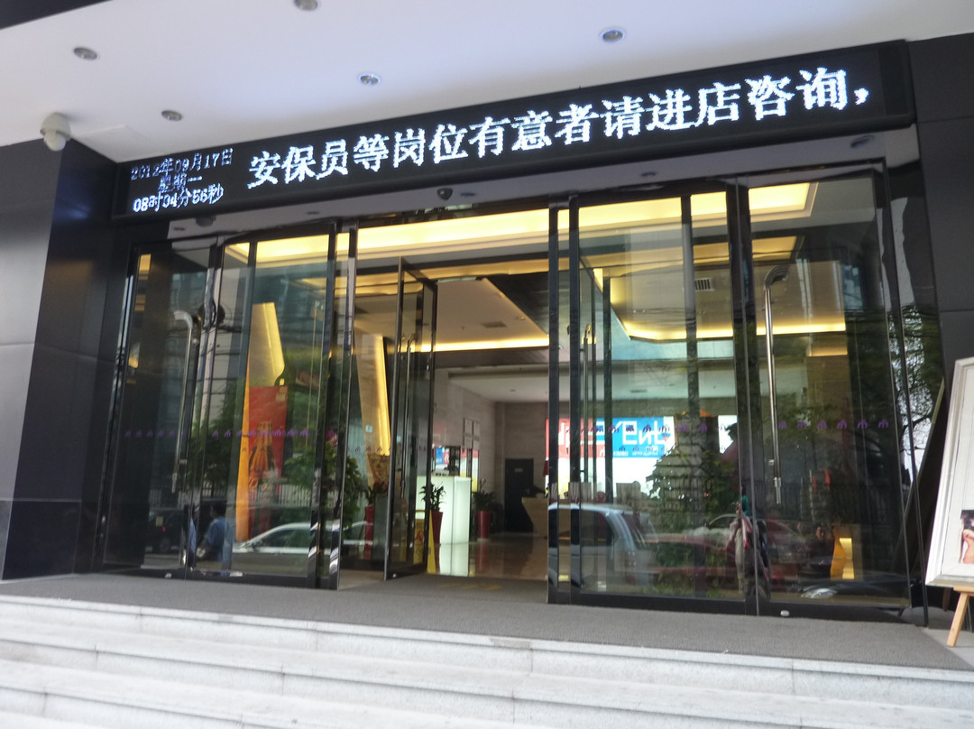 西安柠檬酒店南门店主图