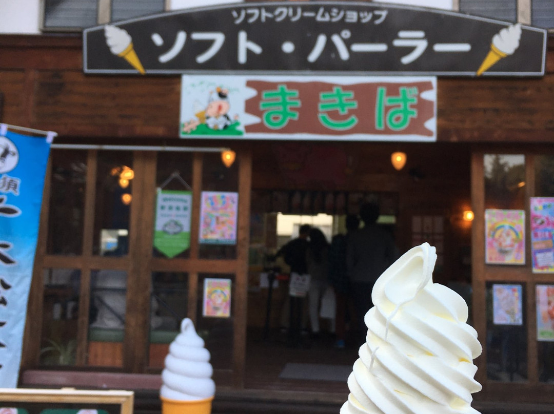 千本松牧場 ソフトパーラーまきば主图