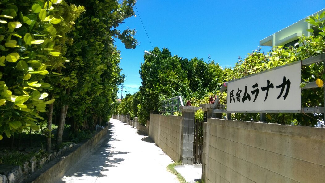 Muranaka-官方