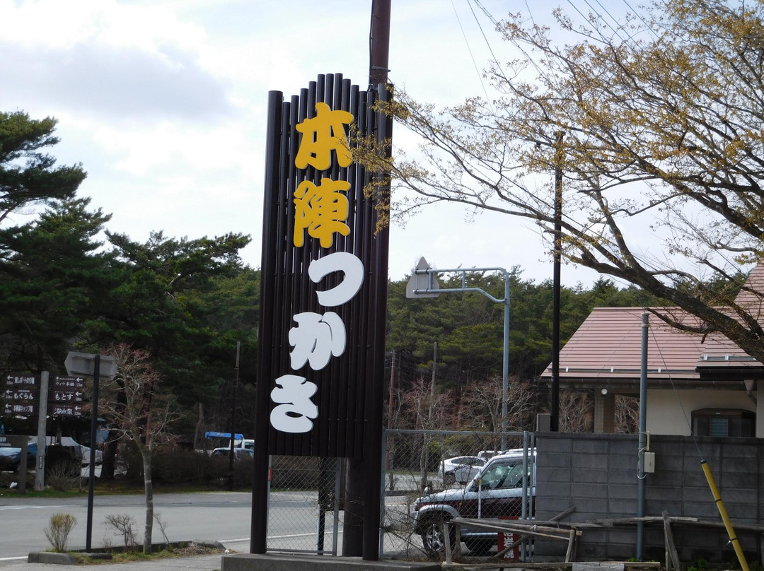 本陣つかさ主图