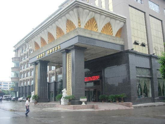 襄樊城市名人酒店航空路店主图