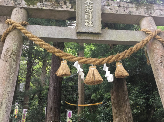 Kamochiji Shrine-日野町必去景点