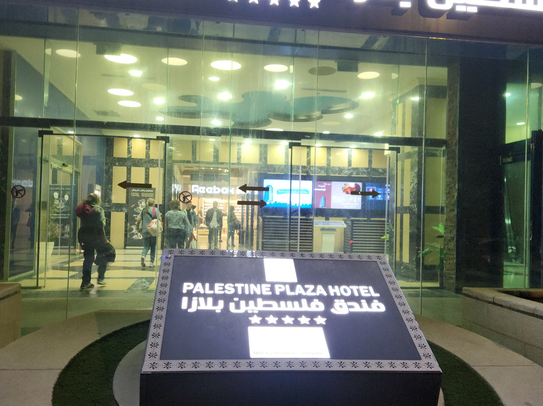 Palestine Plaza Hotel主图