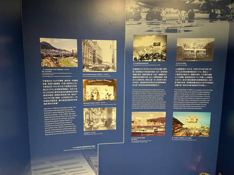 CLP Pulse-香港必去景点