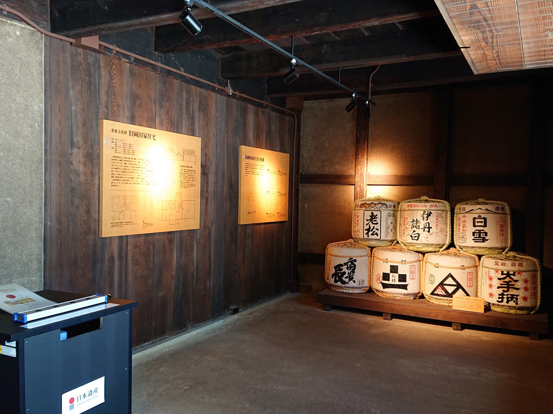 Former Okada Residence & Sake Brewery-伊丹市必去景点