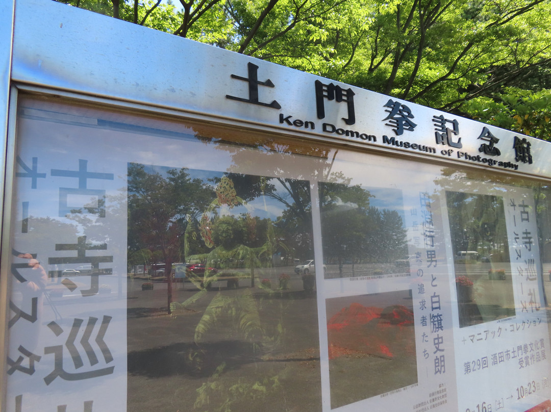 土门拳记念馆-日本-酒田市必去景点