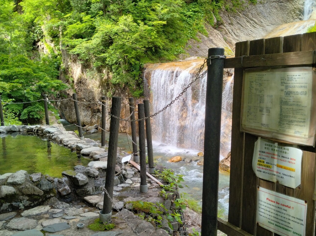 Oyadani no Yu-白山市必去景点